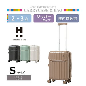 HAPITAS PLUS hNz_[pJL[ S JtFI