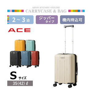 y̓ʉi11/4 20:00~11/11 9:59z ACE CXg[ 35L STCY ItzCg