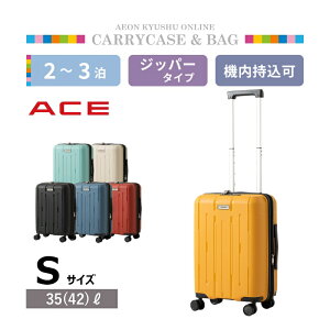 y̓ʉi11/4 20:00~11/11 9:59z ACE CXg[ 35L STCY CG[