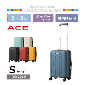 y̓ʉi11/4 20:00~11/11 9:59z ACE CXg[ 35L STCY lv`[