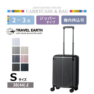yP3{10/4 0:00~10/6 9:59z TRAVEL EARTH hNz_[L[ S ubNJ[{