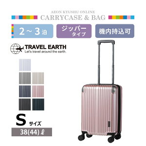 yP3{11/14 10:00~11/17 9:59z TRAVEL EARTH hNz_[L[ S sN