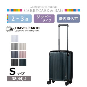 yP3{10/4 0:00~10/6 9:59z TRAVEL EARTH hNz_[L[ S O[J[{