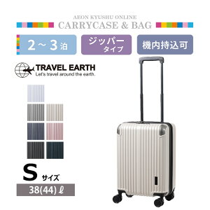 yP3{11/14 10:00~11/17 9:59z TRAVEL EARTH hNz_[L[ S VpS[h