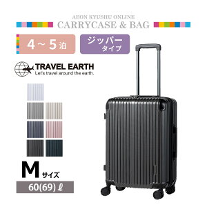 yP3{11/14 10:00~11/17 9:59z TRAVEL EARTH hNz_[L[ M ubNJ[{