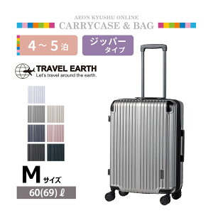yP3{10/1 0:00~10/2 9:59z TRAVEL EARTH hNz_[L[ M Vo[J[{