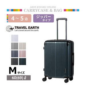 yP3{11/14 10:00~11/17 9:59z TRAVEL EARTH hNz_[L[ M O[J[{