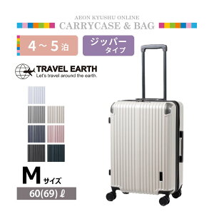 yP3{10/1 0:00~10/2 9:59z TRAVEL EARTH hNz_[L[ M VpS[h