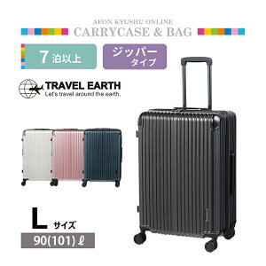 yP3{11/14 10:00~11/17 9:59z TRAVEL EARTH hNz_[L[ L ubNJ[{