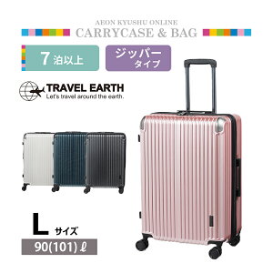 yP3{10/4 0:00~10/6 9:59z TRAVEL EARTH hNz_[L[ L sN