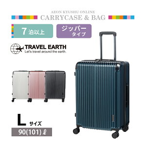 yP3{10/4 0:00~10/6 9:59z TRAVEL EARTH hNz_[L[ L O[J[{