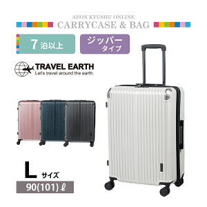 yP3{11/14 10:00~11/17 9:59z TRAVEL EARTH hNz_[L[ L VpS[h