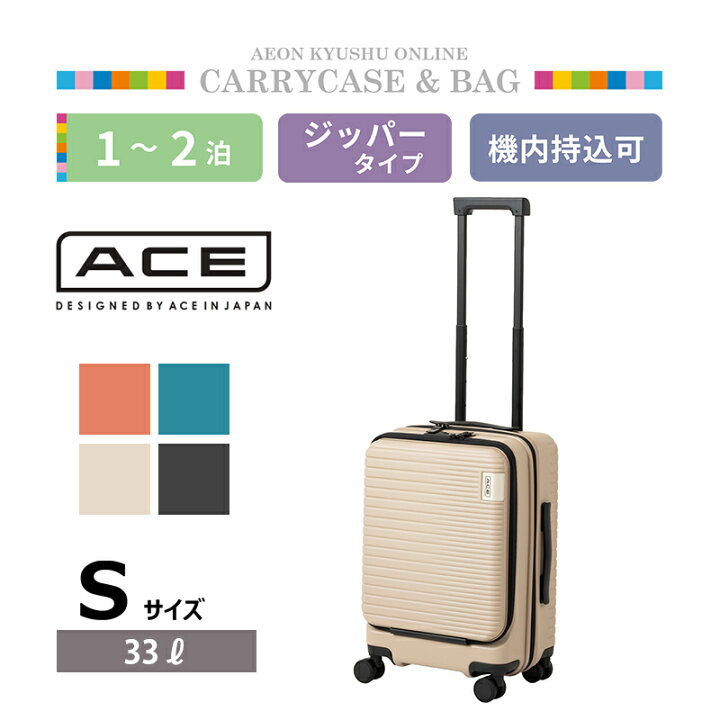 楽天市場】ACE DESIGNED BY ACE IN JAPAN ブルックシリーズ エース 