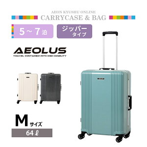 yő500~OFFN[|zz12/4 20:00~12/11 9:59z AEOLUS t[^CvL[ AEO-5005 M X[N~g