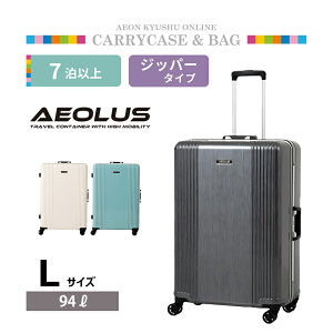 yő500~OFFN[|zz12/4 20:00~12/11 9:59z AEOLUS t[^CvL[ AEO-5005 L K^ubV