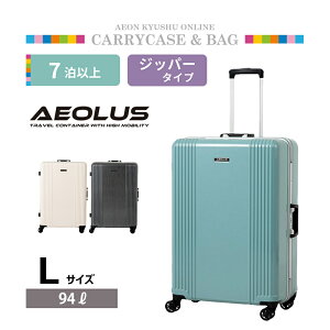 yő500~OFFN[|zz12/4 20:00~12/11 9:59z AEOLUS t[^CvL[ AEO-5005 L X[N~g