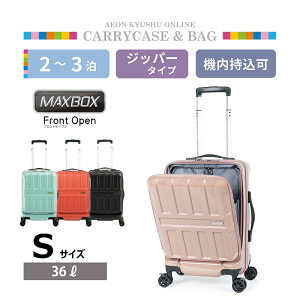 MAX BOX �t�����g�I�[�v�� �W�b�p�[�L�����[ S ���J