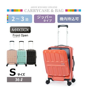 MAX BOX �t�����g�I�[�v�� �W�b�p�[�L�����[ S �p�p�C���I�����W