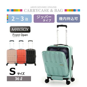 MAX BOX �t�����g�I�[�v�� �W�b�p�[�L�����[ S �~���g�u���[
