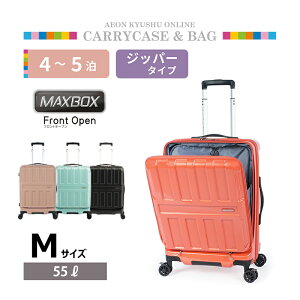 MAX BOX �t�����g�I�[�v�� �W�b�p�[�L�����[ M �p�p�C���I�����W