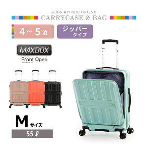MAX BOX �t�����g�I�[�v�� �W�b�p�[�L�����[ M �~���g�u���[