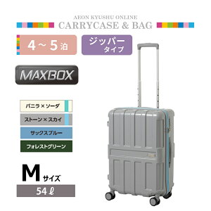 �yP3�{��4/4 20:00~4/5 23:59�z MAXBOX �}�b�N�X�{�b�N�X MX-067-22 �h�����N�z���_�[�t���L�����[�P�[�X M �X�g�[��×�X�J�C