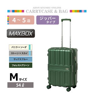 MAXBOX �}�b�N�X�{�b�N�X MX-067-22 �h�����N�z���_�[�t���L�����[�P�[�X M �t�H���X�g�O���[��