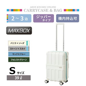 �yP3�{��4/4 20:00~4/5 23:59�z MAXBOX �}�b�N�X�{�b�N�X MX-067-18 �h�����N�z���_�[�t���L�����[�P�[�X S �o�j��×�\�[�_