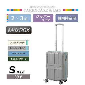 MAXBOX �}�b�N�X�{�b�N�X MX-067-18 �h�����N�z���_�[�t���L�����[�P�[�X S �X�g�[��×�X�J�C