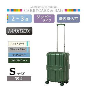 �yP3�{��4/4 20:00~4/5 23:59�z MAXBOX �}�b�N�X�{�b�N�X MX-067-18 �h�����N�z���_�[�t���L�����[�P�[�X S �t�H���X�g�O���[��