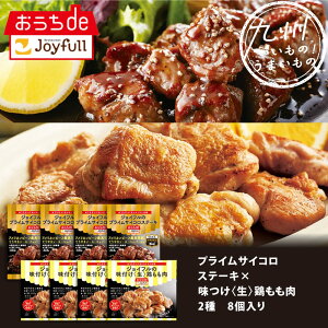 yő500~OFFN[|zz11/20 20:00~11/27 9:59z WCt̃vCTCRXe[L@Ă₫ybp[\[Xtqr{@28iETCRXe[L4E