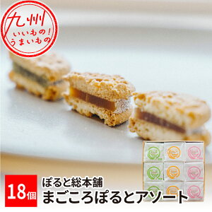 yP3{11/14 10:00~11/17 9:59z ܂ۂƃA\[g18茧YU  yY Ȃ 茧 َq َq Mtg 蕨