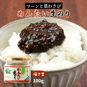  c[Ɨt킳 ߂񂽂̃ 100g