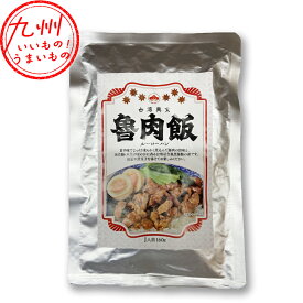 【P3倍★1/15 0:00~1/16 9:59】 魯肉飯　ルーローハン