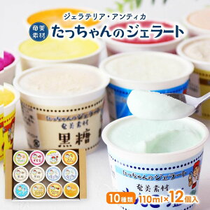 yő500~OFFN[|zz11/20 20:00~11/27 9:59z f ̃WF[g 110ml×12(S}A񂩂ApbVt[cA݂AO@oAAhSt[cA