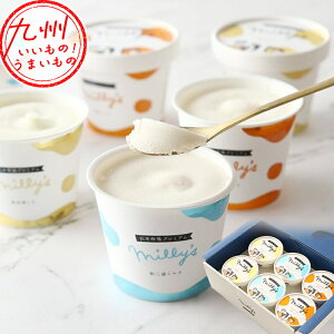 Milly's ~[Y v~AACX 6Zbg aO~~N 110ml×2 n 110ml×2 ~N 110ml×2 WF[g ACXN[ ACX XC[c   Ƃ悹 O 