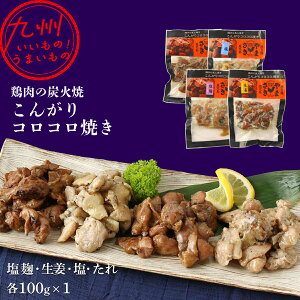 yP3{11/5 0:00~11/6 9:59z {̒Y΃RRĂ 4Zbg ( 100g×1AI 100g×1A  100g×1A 100g×1)