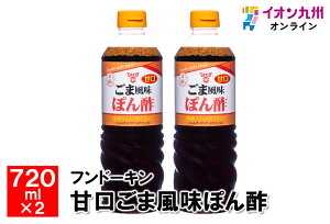 �Ì����ܕ����ۂ�|�@720ml×2�{