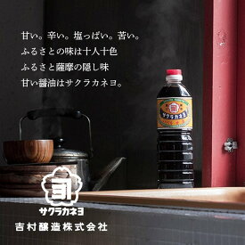 さしみ 醤油 1.8L