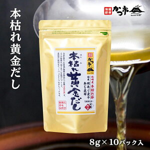 {͂ꉩ 8g×10P