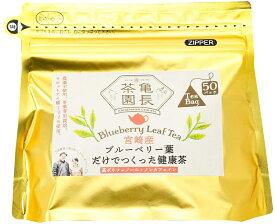ブルーベリー葉だけでつくった健康茶 100g(2g×50包)