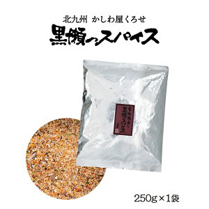 yP3{11/14 10:00~11/17 9:59z XpCX 250g