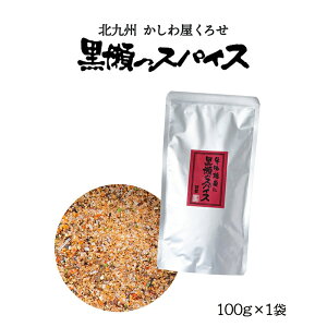 yP3{11/14 10:00~11/17 9:59z XpCX lߑւp100g