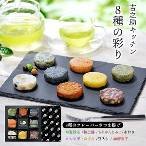 8��̍ʂ� ���ܗg��