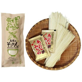 【最大500円OFFクーポン配布中♪6/4 20:00~6/11 9:59】 あごだしで島原そうめん 麺150g、スープ10g×2