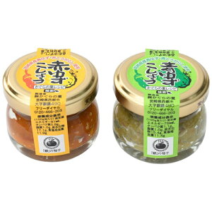 ~j䂸傤 2{Zbg 20g×2