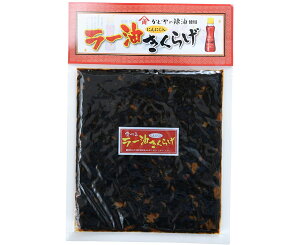 yP3{11/14 10:00~11/17 9:59z [X] [炰 180g