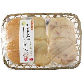 こだわりの特上かまぼこセット /蒲鉾 かまぼこ 練り物