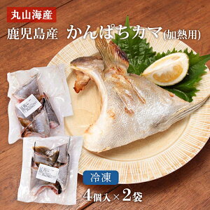 かんぱちの人気商品 通販 価格比較 価格 Com