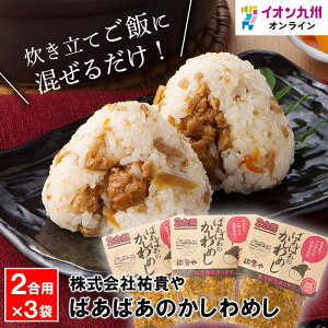 ΂΂̂߂@2p×3